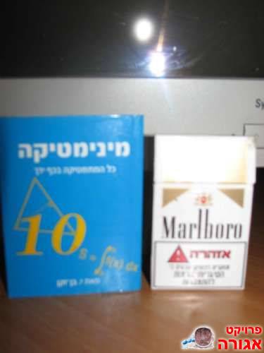 מינימטיקה - ספר כיס