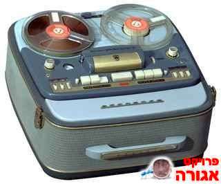 טייפ סלילים