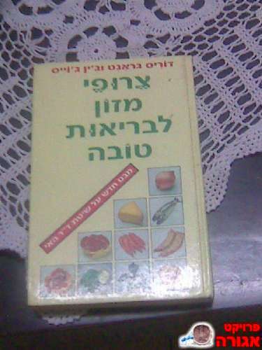 ספר