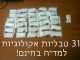 טבליות למדיח כלים