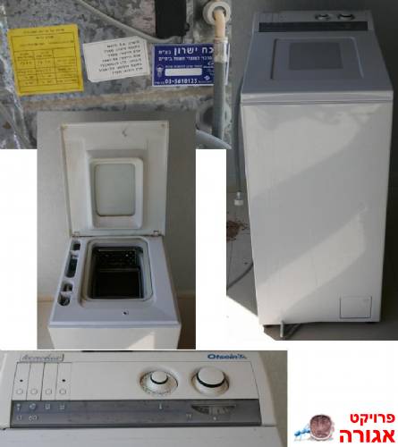 מכונת כביסה LT613