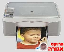 מדפסת משולבת