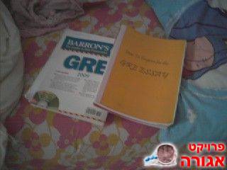 ספרי פסיכומטרי באנגלית-GRE