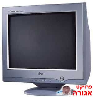 מסך מחשב F700B