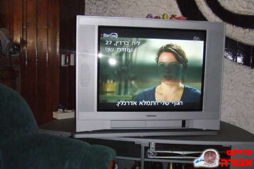טלביזיה 29' TOSHIBA