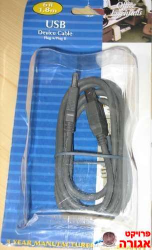 כבל USB