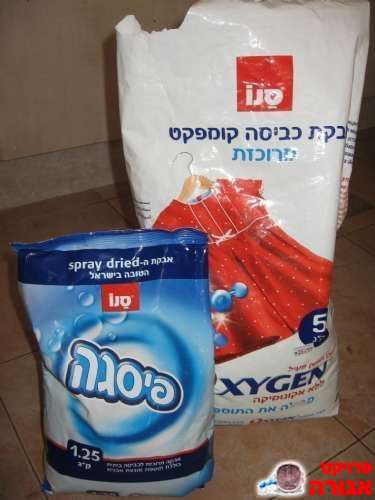 אבקת כביסה