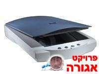סורק למחשב Umax Astra 3450