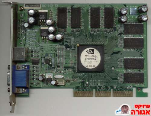 כרטיס מסך Nvidia GeForce4 MX-440 AG
