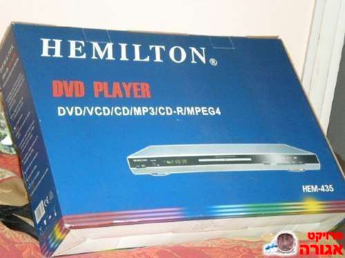 DVD Hemilton