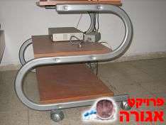שולחן טלביזיה