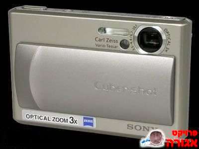 מצלמה דיגיטאלית sony