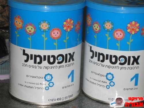אופטימיל שלב 1 - 2 יח