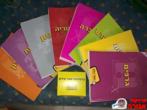 פסיכומטרי