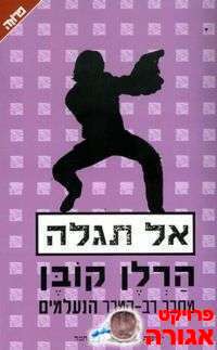 ספר