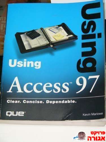 ספר ACCESS97
