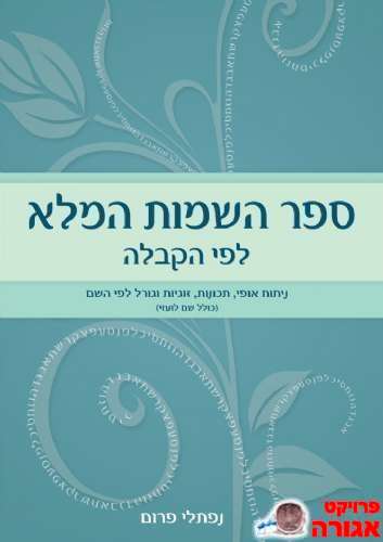 ספר חדש