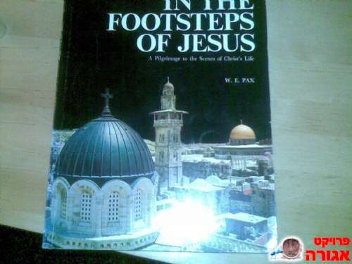 Book "In the footsteps of Jesus"
