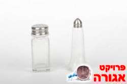מלחיות מזכוכית