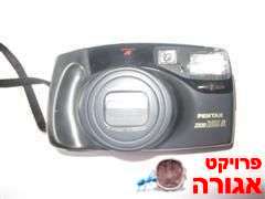 מצלמה פילם אוטומטית