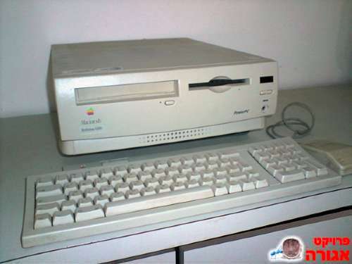Macintosh Performa 6200