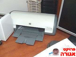 מדפסת HP