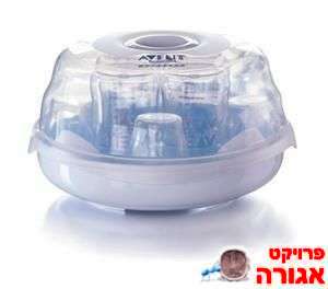 ערכה לחיטוי בקבוקים במיקרוגל