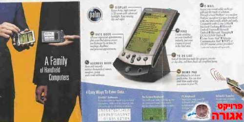 Palm V