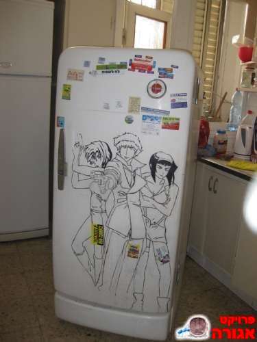 מקרר