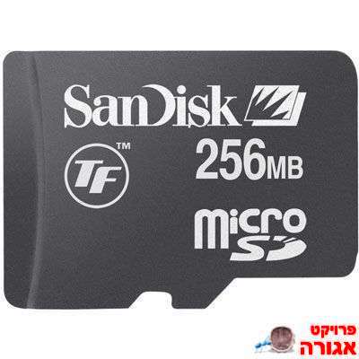 כרטיס זיכרון