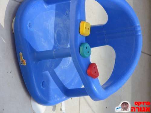 כסא אמבטיה לפעוטות