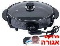 מחבת פלא
