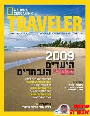 מגזינים צבעוניים וספרי אמנות