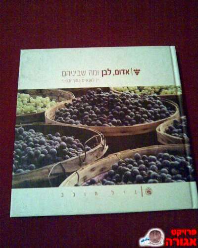 ספר