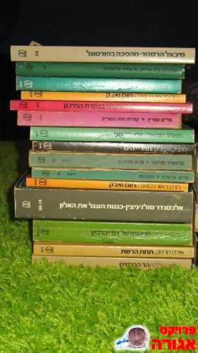 ספרים בעברית