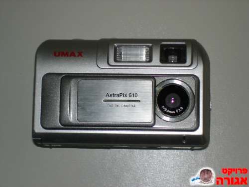 מצלמת UMAX AstraPix 610