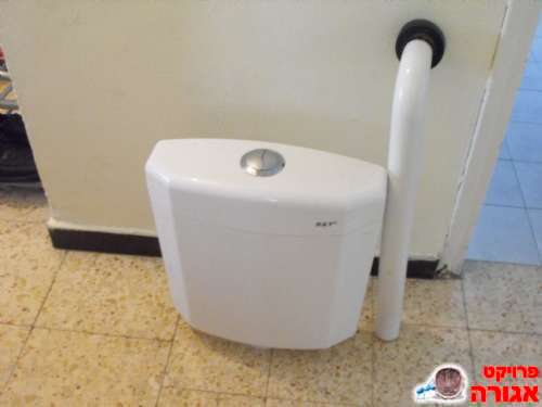 מיכל הדחה לשירותים.