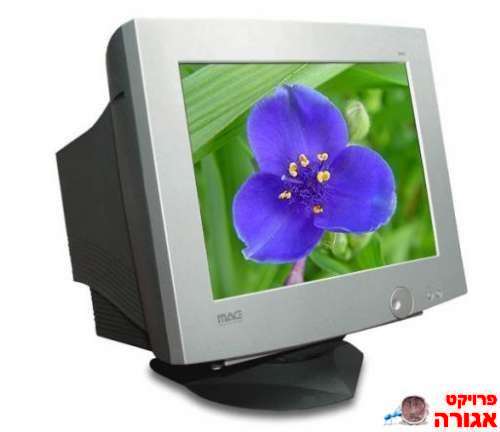 מחשב מסך 17'' (לא דק)