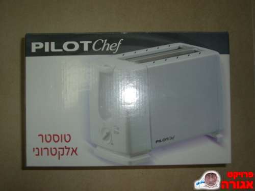 טוסטר קופץ