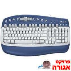 מקלדת מיקרוסופט