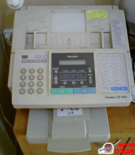 פקס panafax UF-585