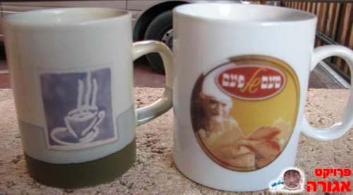 זוג כוסות קפה / תה