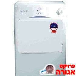 מייבש כביסה