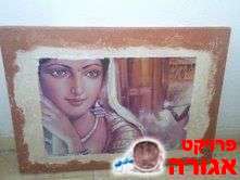תמונות