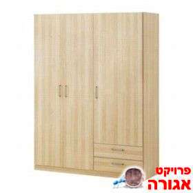 ארון שלוש דלתות של איקאה