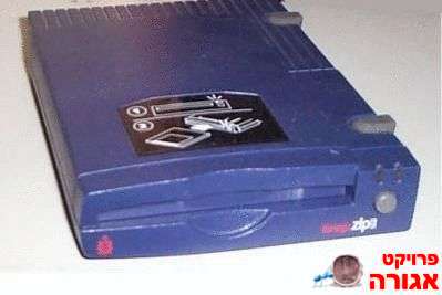 zip drive