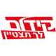 ספרי פסיכומטרי 2008