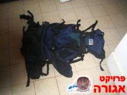 תיק נשיאה לתרמילאים