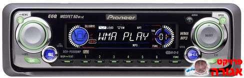 רדיו דיסק MP3 לרכב