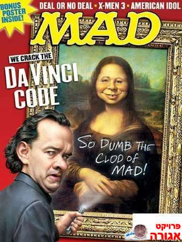 MAD MAGAZINE